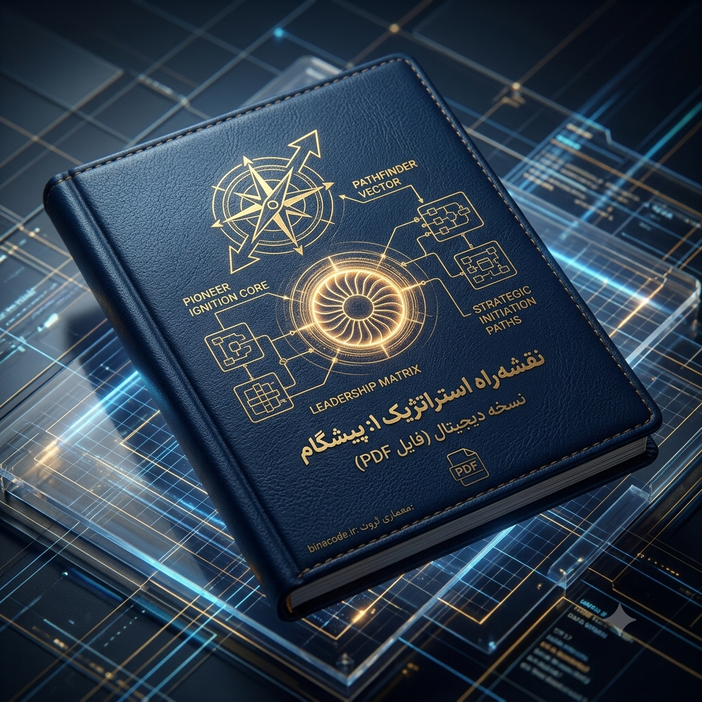 Pioneer Blueprint Mockup
