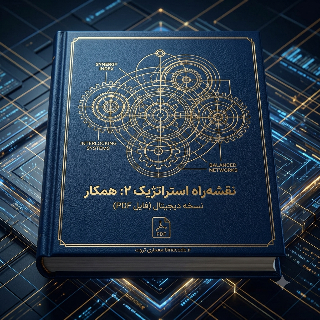Diplomat Blueprint Mockup