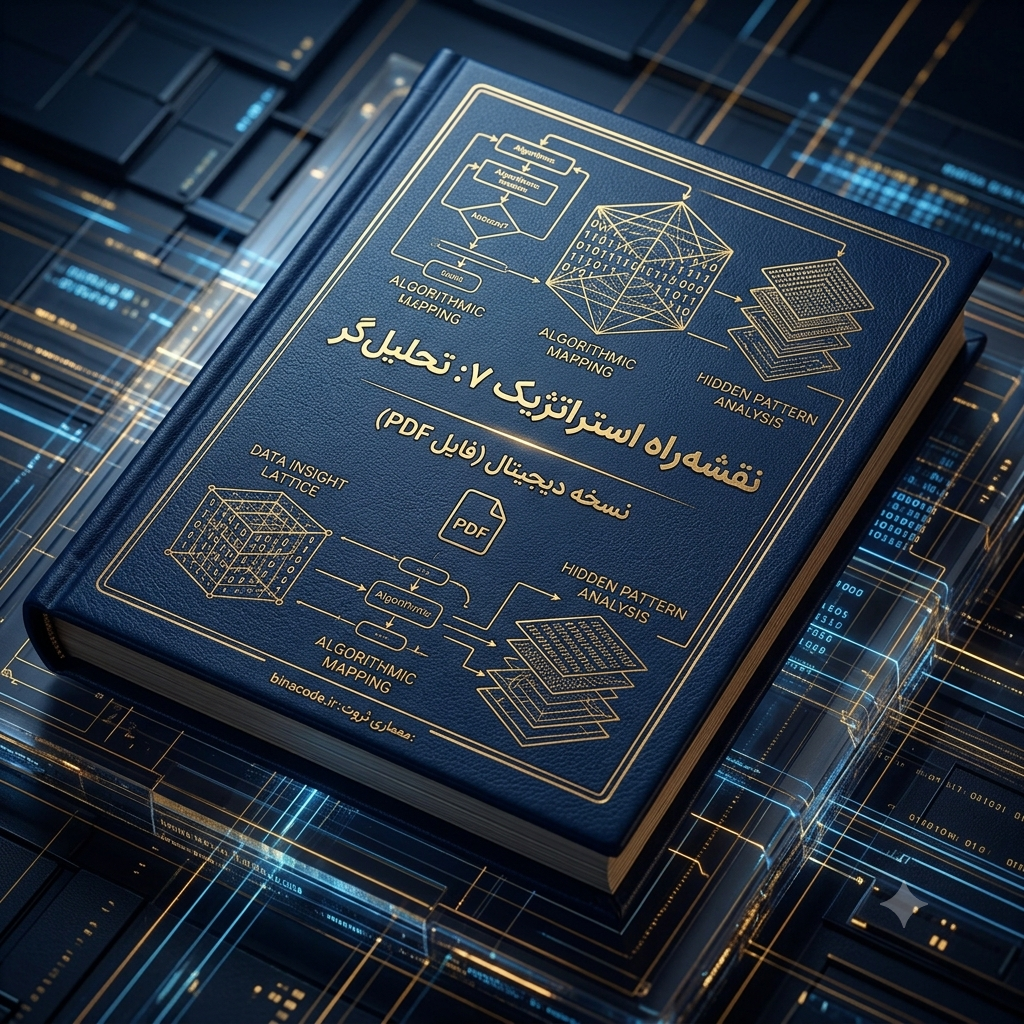 Seeker Blueprint Mockup